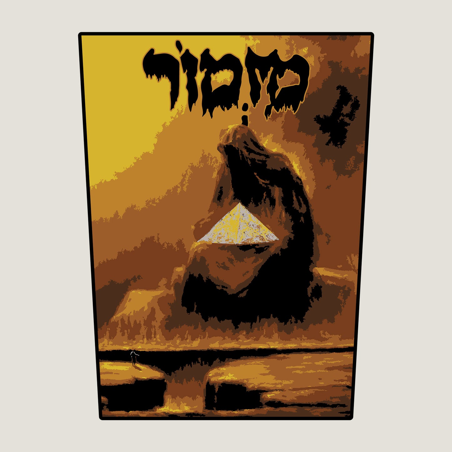 Temporal Dimensions Patches Mizmor Cairn Black Border Woven BackPatch